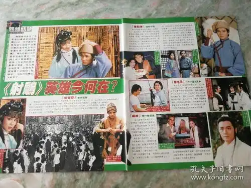 其他杂项收藏杂项