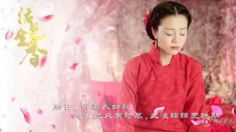 活色生香再曝美人版剧照全员上演拼命诱惑
