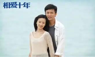 从兄弟到相爱十年邓超董洁默契升级