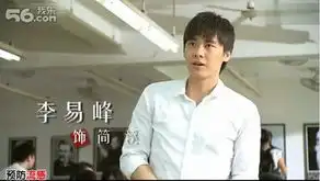 小时代电视剧剧照青春片