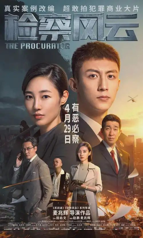 检影光曜20年用镜头讲述千钧正义