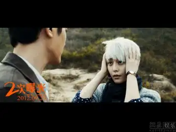 二次曝光发布新剧照范冰冰一夜白头