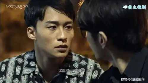 台剧无邪开播温柔攻拯救双重人格受,羞耻度爆棚