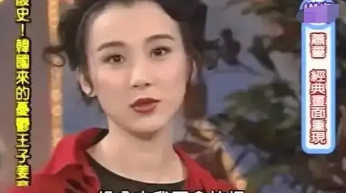 把美貌玩到极致,14个男人无缝衔接非富即贵,今51岁猛降婚姻条件谁来娶