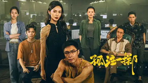 前有周处除三害,后有九龙扫四方2024年香港电影翻身了
