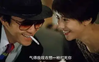 电影新世界除功夫外,周星驰唯一一次在电影里行侠仗义见义勇为