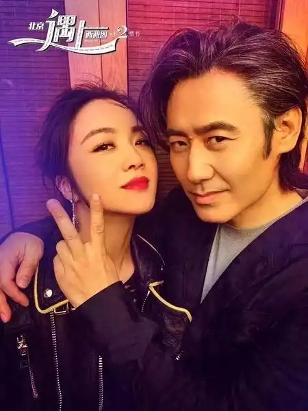 不二情书隔空爱恋