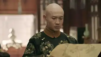 延禧攻略第43集剧照,延禧攻略图片