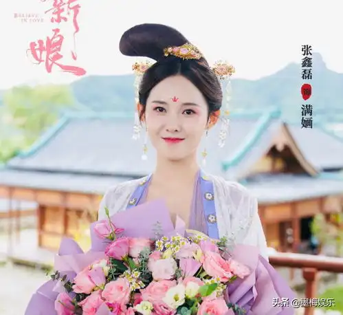 花间新娘官宣剧照,男女主角cp感爆棚,冲着阵容不追不行
