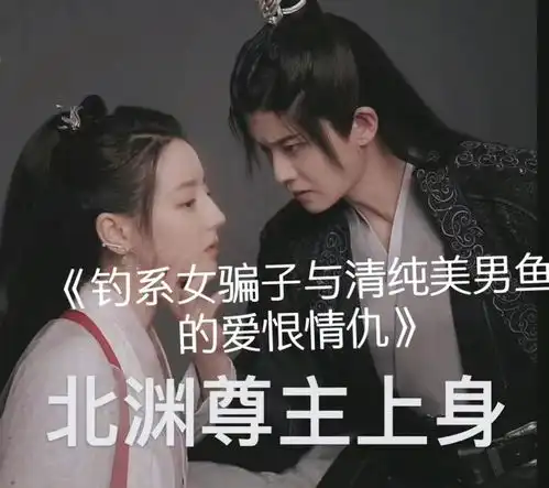 与君初相识适度玩梗,国超文集都出场了,但宣传却踩雷了