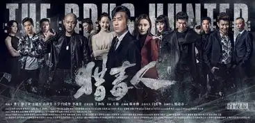 于和伟徐峥斗智斗勇康雅学员参加的这部戏厉害了
