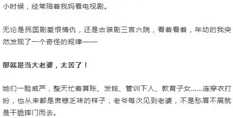 大红灯笼高高挂剧照跃迁