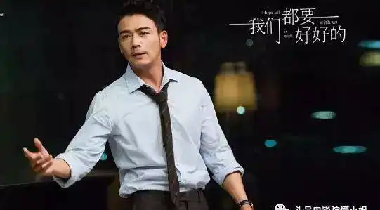 刘涛新剧演全职主妇,抑郁到自杀,有观众看了想暴揍男主角杨烁
