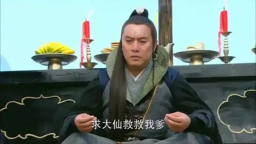 天师钟馗钟馗三人去找吕洞宾,半路却看到大仙施法救人