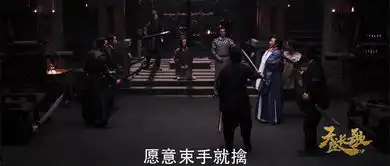 天盛长歌第43集剧照,天盛长歌图片
