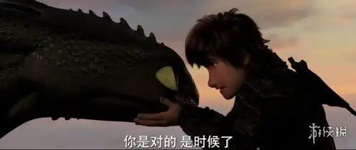 史诗冒险最终章驯龙高手3定档3月1日上映
