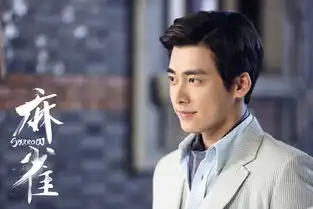 大剧透麻雀小说每个人的结局是什麽麻雀电视剧陈深徐碧城最后在一起了吗