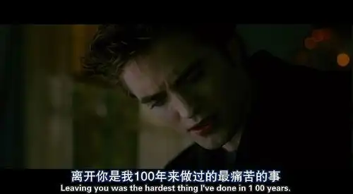 16年后续读暮光之城,其中的男性形象与爱情理想已经过时
