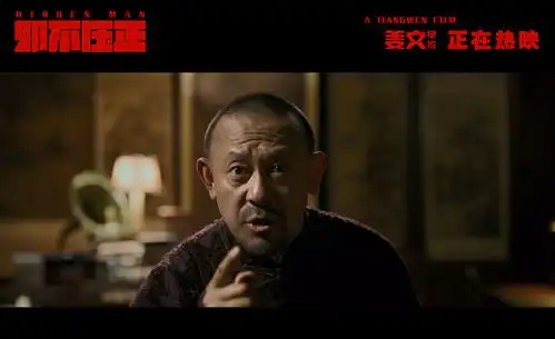 邪不压正曝廖凡认祖归宗片场花絮彭于晏自荐我脸也够长
