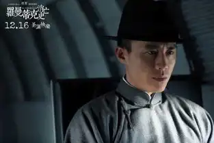 罗曼蒂克消亡史杠上长城,鹿死谁手
