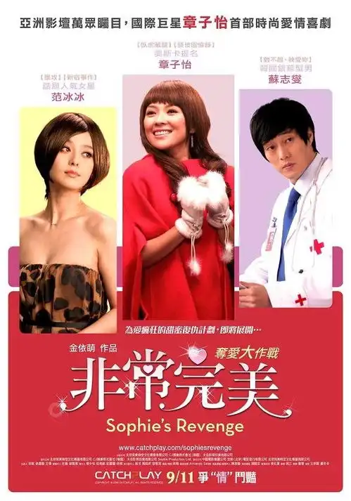 非常完美

