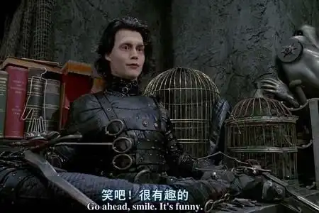 跨越种族的相爱,剪刀手爱德华注定爱而不得,在怀念中永恒
