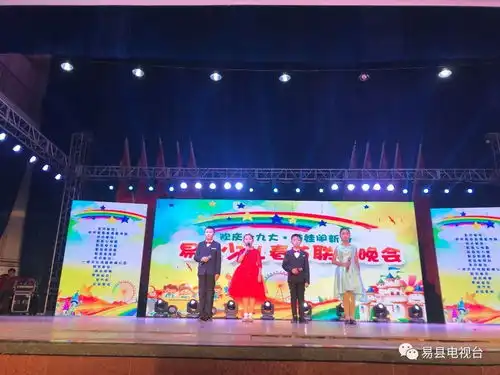 2018易县少儿春晚录制完成精彩节目提前看

