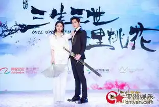 电影三生三世十里桃花刘亦菲杨洋跳诛仙台
