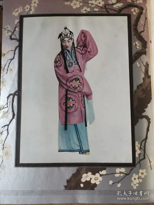 民国时期梅兰芳戏装锦集一册上海裕华化学工业公司出版发行含精美梅兰芳印刷彩色照片十幅