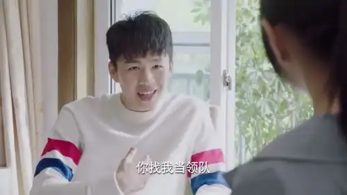 亲爱的,热爱的韩商言得到爷爷的认同,苏澄临走前推荐一人当领队