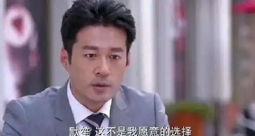 何以笙箫默再见应晖选择离婚的佟心樱她被人轻视是自作自受
