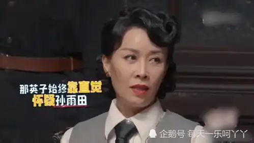 对标明星大侦探的萌探探探案开播了,效果有点意想不到