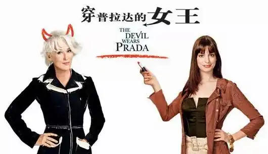 prada新年广告见鬼了,吓我一身冷汗
