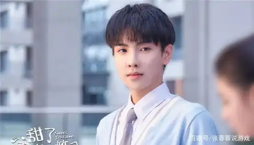 没有播放如此可爱的我们,另一部校园剧来袭
