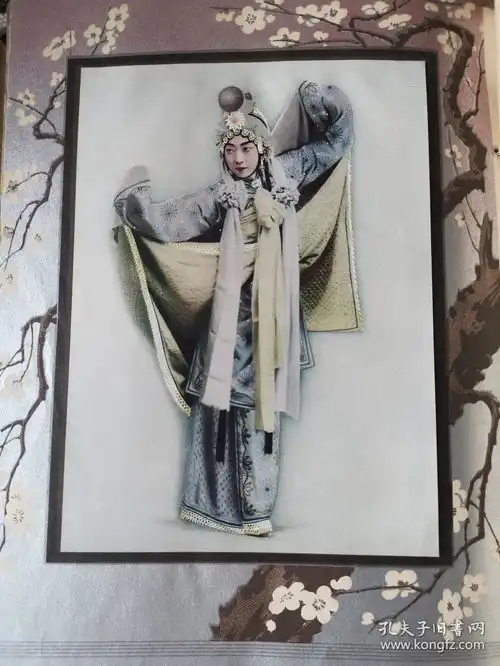 民国时期梅兰芳戏装锦集一册上海裕华化学工业公司出版发行含精美梅兰芳印刷彩色照片十幅