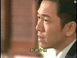 温兆伦流金岁月剧照
