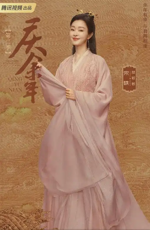 庆余年2被曝全集泄露后续,确定提前到5月上线,剧粉已经应激
