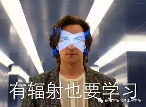 容易秃顶的几个专业,计算机第二,第一竟然是...
