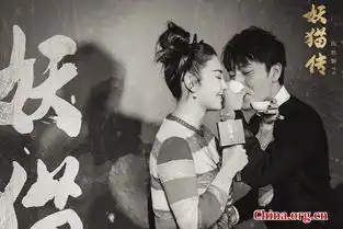 妖猫传主演杀青派对最美瞬间曝光定档2017.12.22奇幻上映