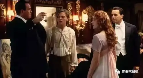 泰坦尼克号没有播出的内容,你绝对想不到