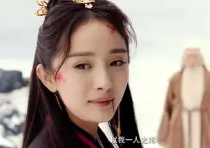 扶摇皇后孟扶摇打脸凤净梵,杨幂霸气上位,夺回璇玑王女之位