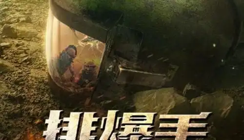 战狼余温未散,余男又一军旅剧将袭,清一色实力派阵容
