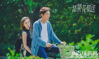 电视剧一路繁花相送曝光剧照江疏影钟汉良组cp画风清新
