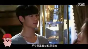 乡村爱情变奏曲7
