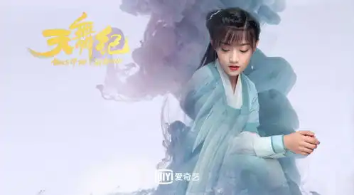 吴佳怡今晚两部剧开播,天舞纪将成为大赢家,男主许凯太帅了