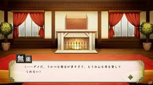 ps4ns日本一侦探模拟新作侦探扑灭体验版推出