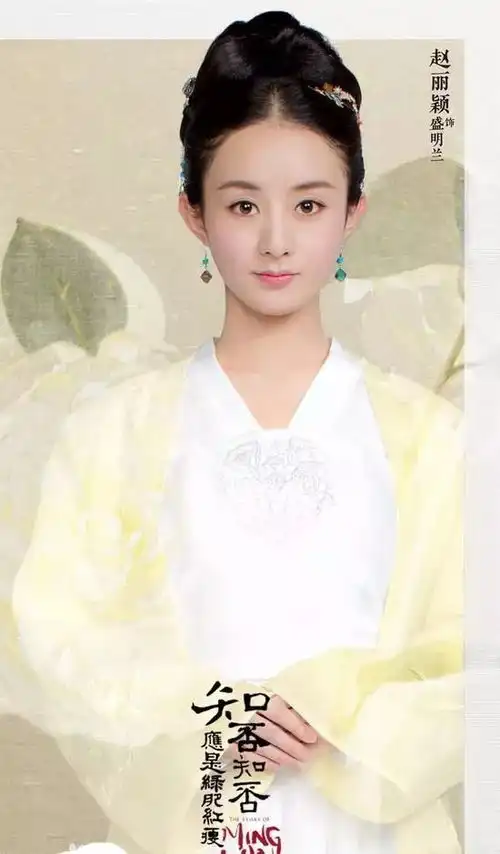 赵丽颖不久之后又要霸屏了
