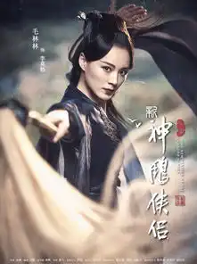 还没开播就已经知道了结果,新版神雕侠侣剧照雷人