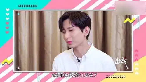 韩东君想回归舞台,成毅分享在剧组中的趣事,李易峰不会有这样的火花