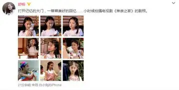 舒畅20年前剧照曝光速来围观实打实的美人胚子